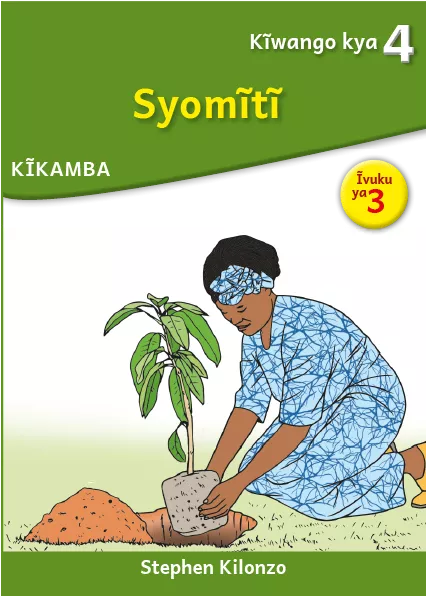 Cover thumbnail - Syomĩtĩ (Level 4 Book 3)