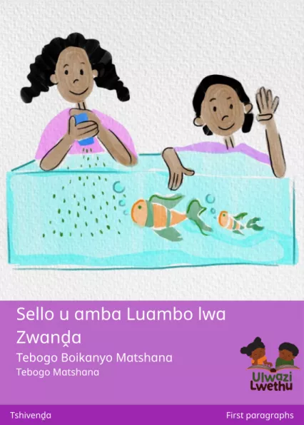 Cover thumbnail - Sello u amba Luambo lwa Zwanḓa