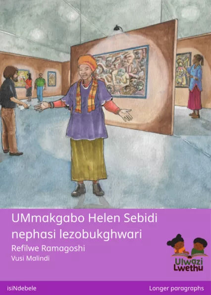 Cover thumbnail - UMmakgabo Helen Sebidi nephasi lezobukghwari