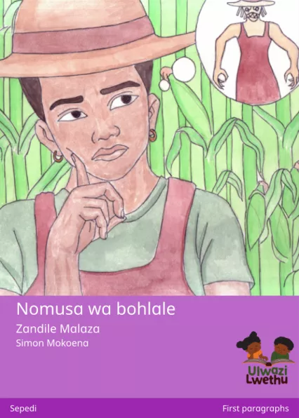 Cover thumbnail - Nomusa wa bohlale