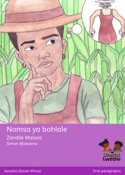 Cover thumbnail - Nomsa ya bohlale