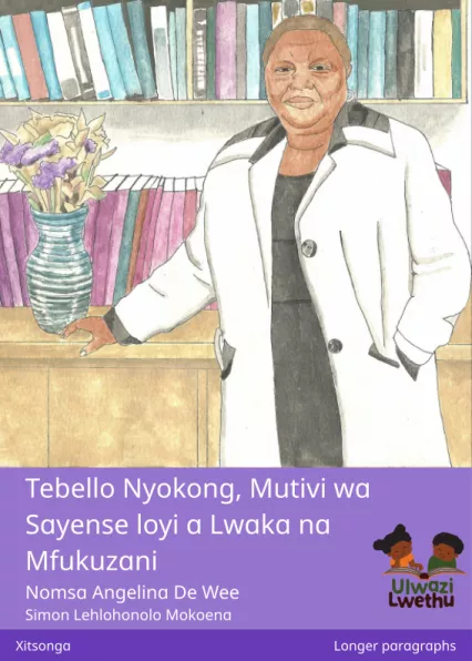 Cover thumbnail - Tebello Nyokong, Mutivi wa Sayense loyi a Lwaka na Mfukuzani