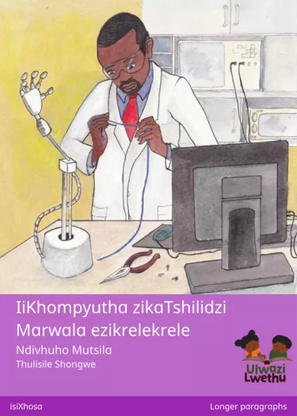 Cover thumbnail - IiKhompyutha zikaTshilidzi Marwala ezikrelekrele