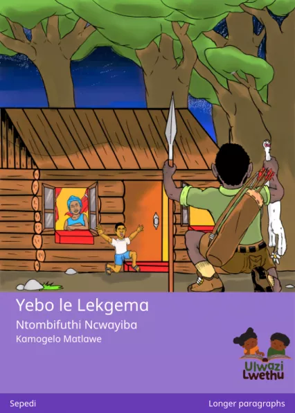 Cover thumbnail - Yebo le Lekgema