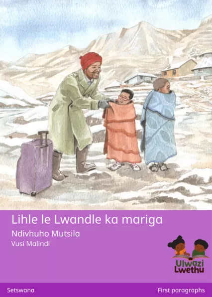 Cover thumbnail - Lihle le Lwandle ka mariga