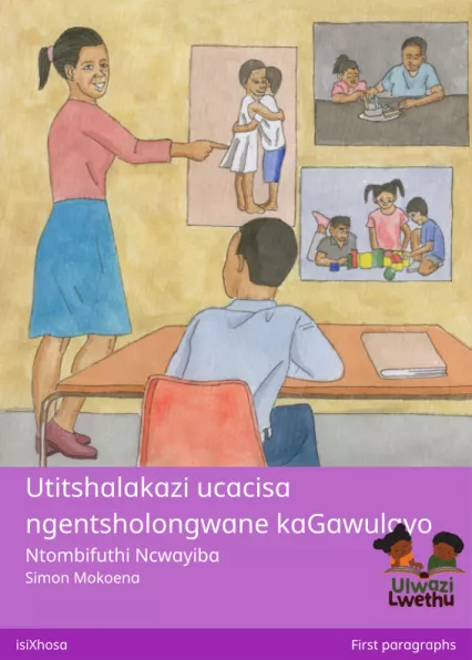 Cover thumbnail - Utitshalakazi ucacisa ngentsholongwane kaGawulayo