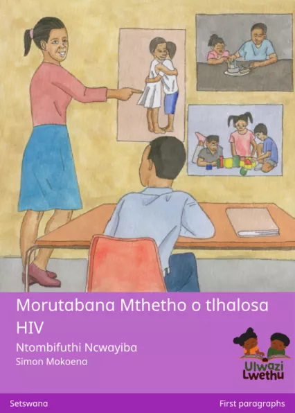 Cover thumbnail - Morutabana Mthetho o tlhalosa HIV