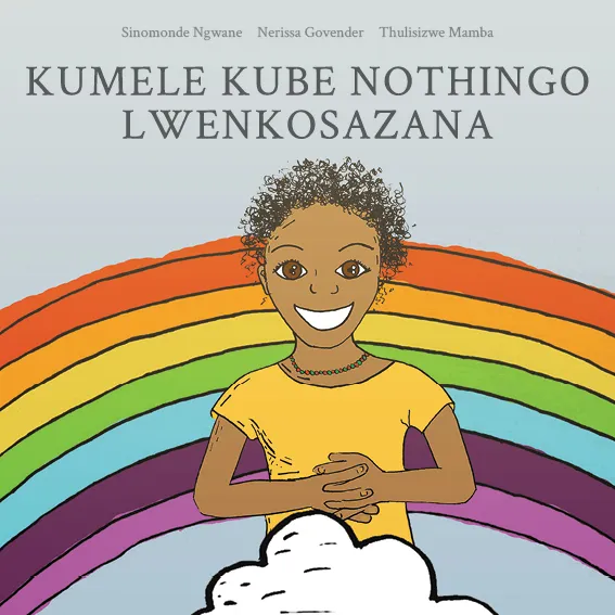 Kumele kube nothingo lwenkosazana