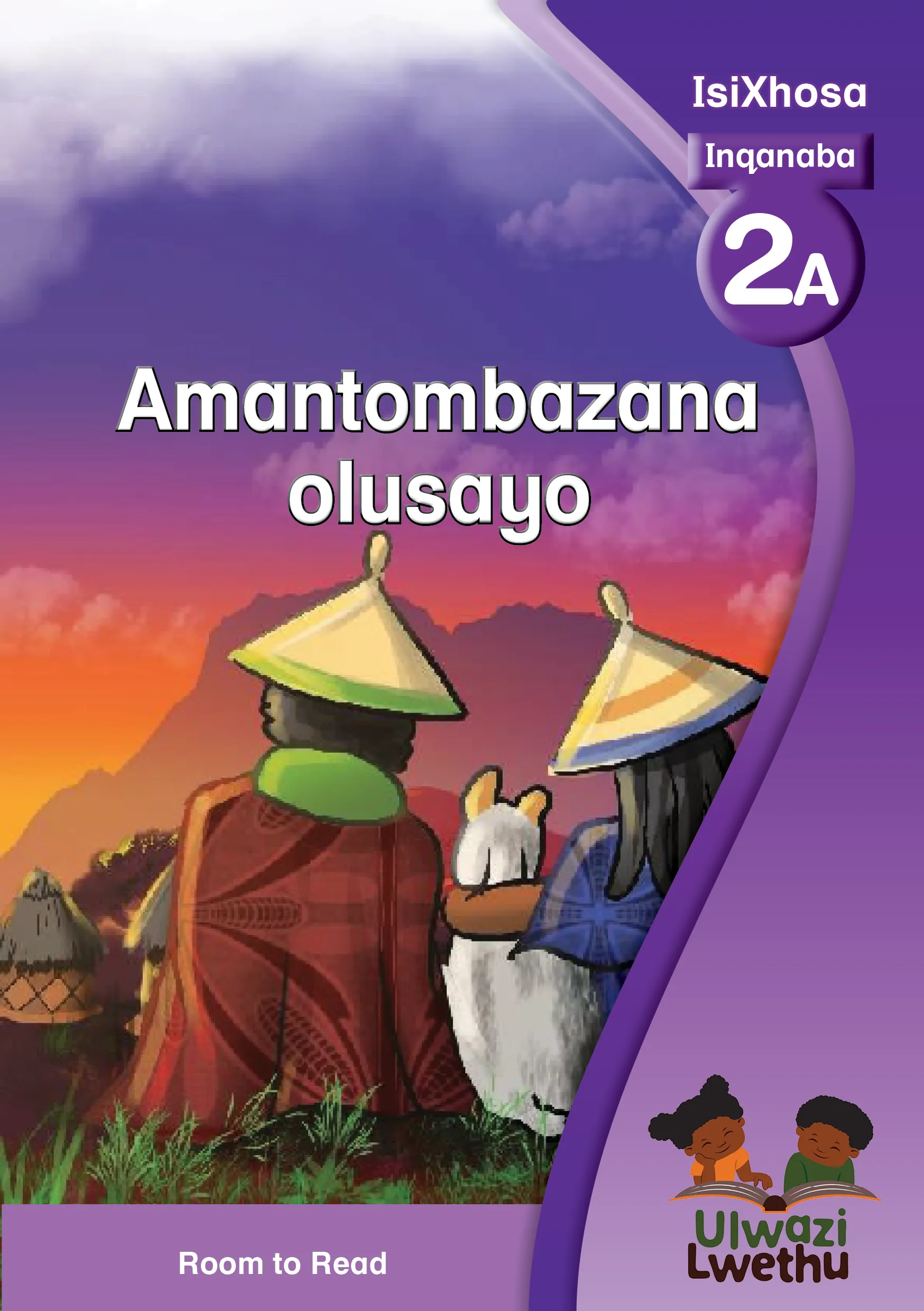 Amantombazana olusayo