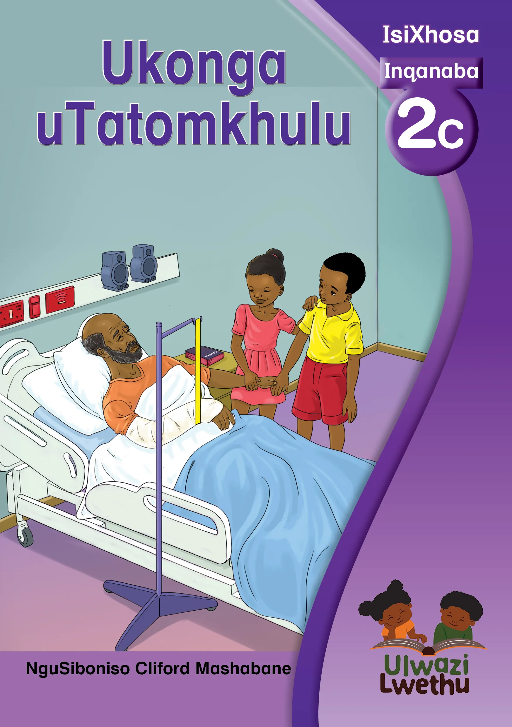 Ukonga uTatomkhulu