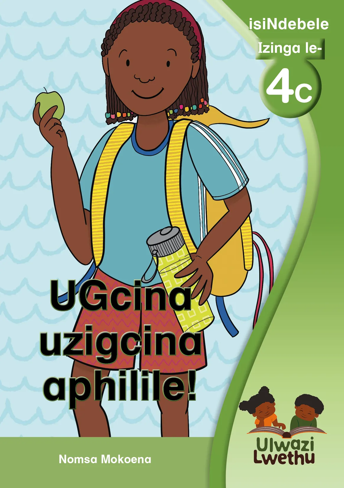 UGcina uzigcina aphilile!