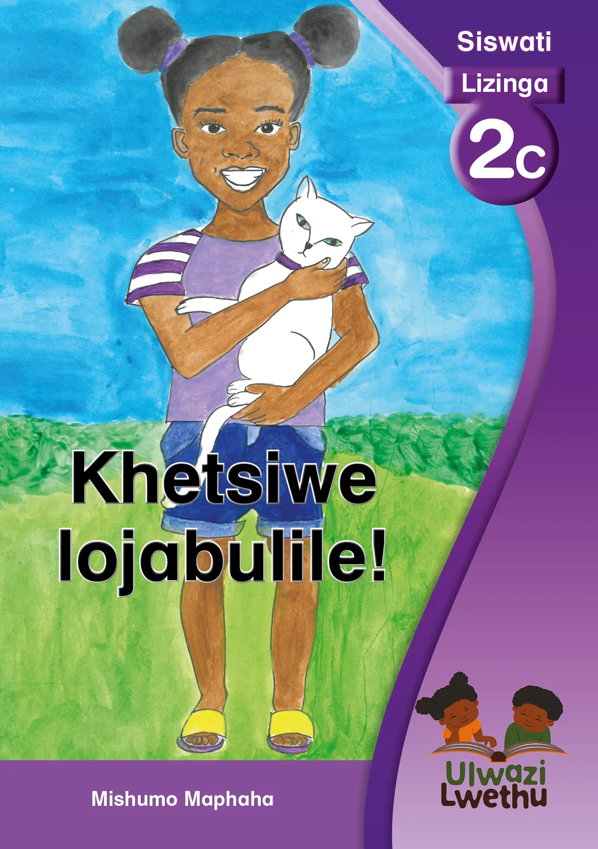 Khetsiwe lojabulile!