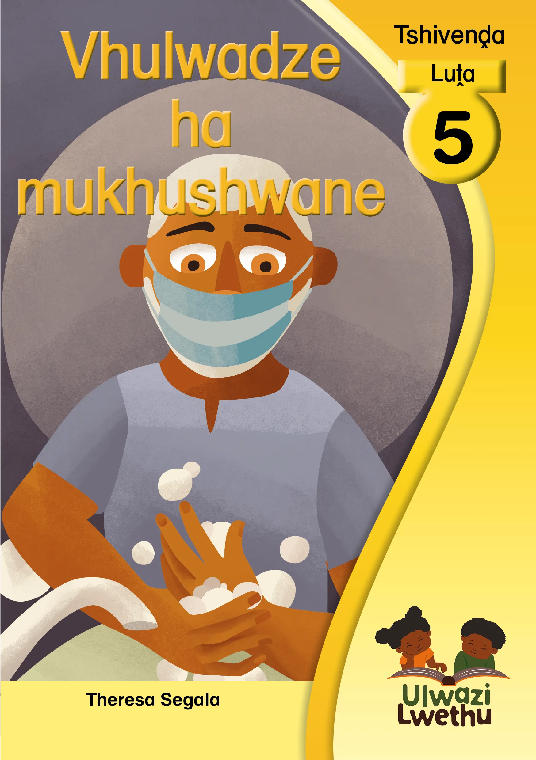 Vhulwadze ha mukhushwane